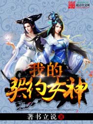 �ҵ���ԼŮ��