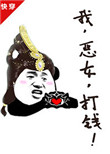 ��,��Ů,��Ǯ��(�촩)
