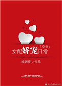 Ů�使���ճ�[����]