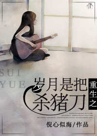 ����֮�����ǰ�ɱ����