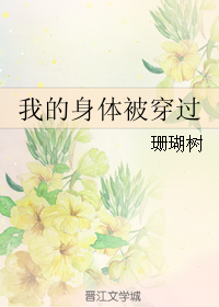 �ҵ����屻����