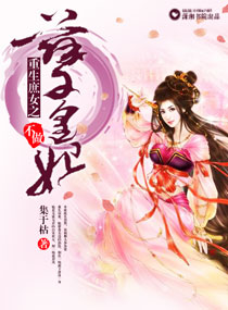 ������Ů֮����������