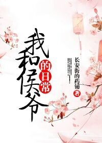 �Һͺ�ү���ճ�