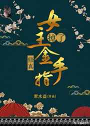 [����]Ů�����˽���ָ