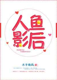 ����Ӱ��