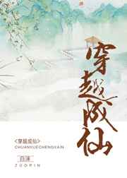 ��Խ����