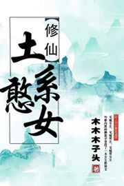 [����]��ϵ��Ů