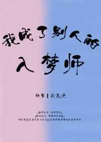 �ҳ��˱��˵�����ʦ