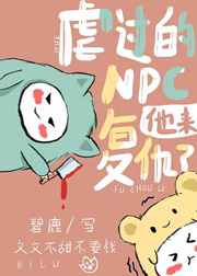 Ű����NPC����������