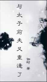 ��̫��ǰ�����ط���