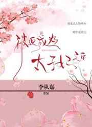 ���ȳ�Ϊ̫�����Ժ�