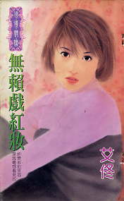 ����Ϸ��ױ