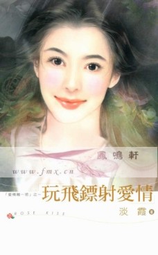 ������䰮��