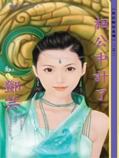 �๫�м���