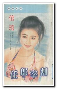 �����׸�