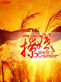 撩婚--老公,你行吗封面