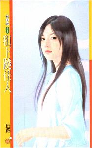 �����μ���