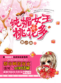 ����Ů��,�һ���