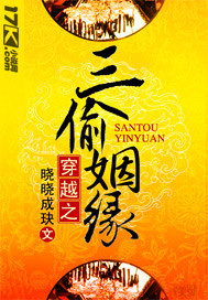 ��Խ֮��͵��Ե