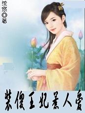 ѱ������ү:װɵ�������˰�