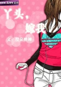 Ѿͷ,���ҷ���