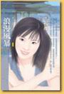 �����籩