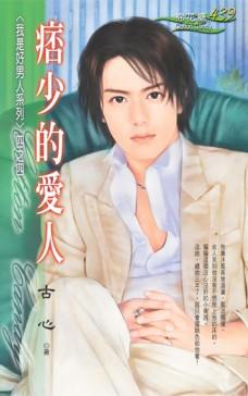 Ʀ�ٵİ��˷���