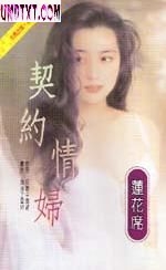 ��Լ�鸾