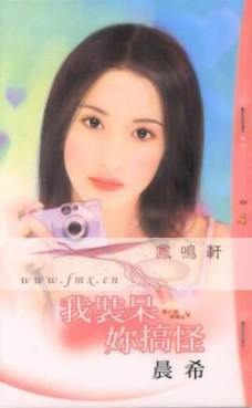 ��װ�����ַ���