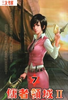 Ӷ�������