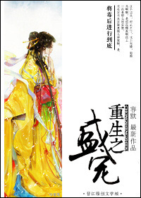 ����֮ʢ��