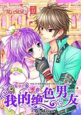 ����У��:�ҵľ�ɫ���ѷ���