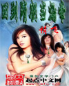 �ص��峯��쾵�