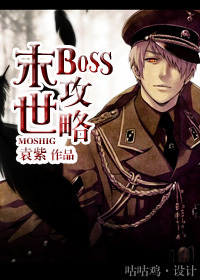 ĩ��boss����
