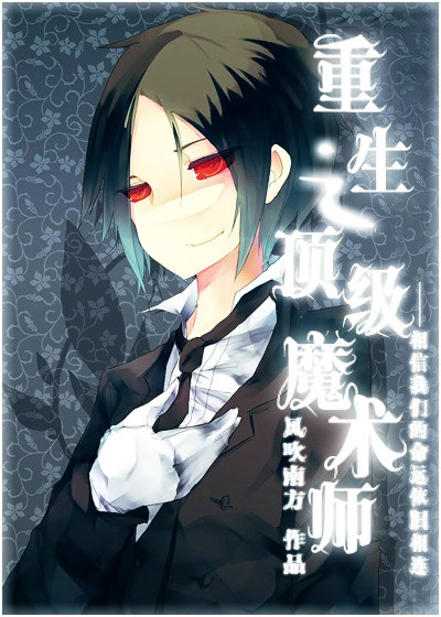 ����֮����ħ��ʦ����