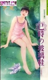 ��ʱ�Ĳ���Ь