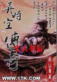 ��ʱ�մ���