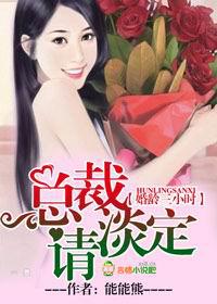 ������Сʱ,��ϯ�뵭������