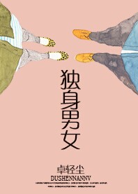 ������Ů����