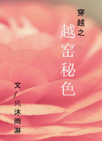 ԽҤ��ɫ