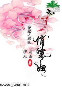 ��Խ֮ũ���ιѸ�