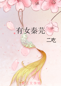 ��Ů��ܾ