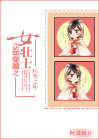 ��Խ֮Ů׳ʿ����