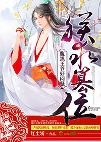 �����λ,������ү����ɧ����