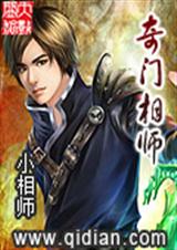 ������ʦ(ȫ��)