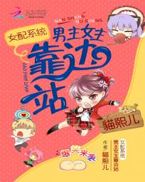 Ů��ϵͳ:����Ů������վ