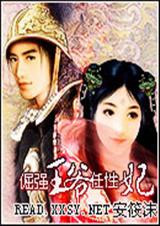 ��ǿ��ү������