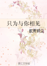 ֻΪ�����������