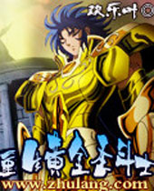 �����ƽ�ʥ��ʿ