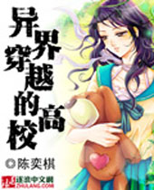 ��紩Խ�ĸ�У